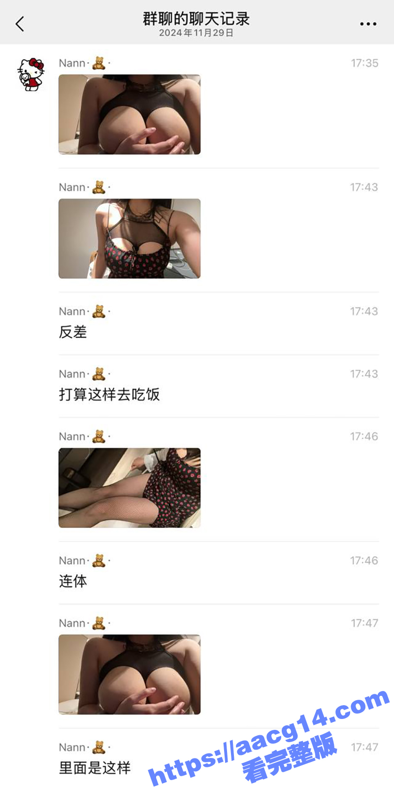 约炮极品巨乳女网友 相关图片