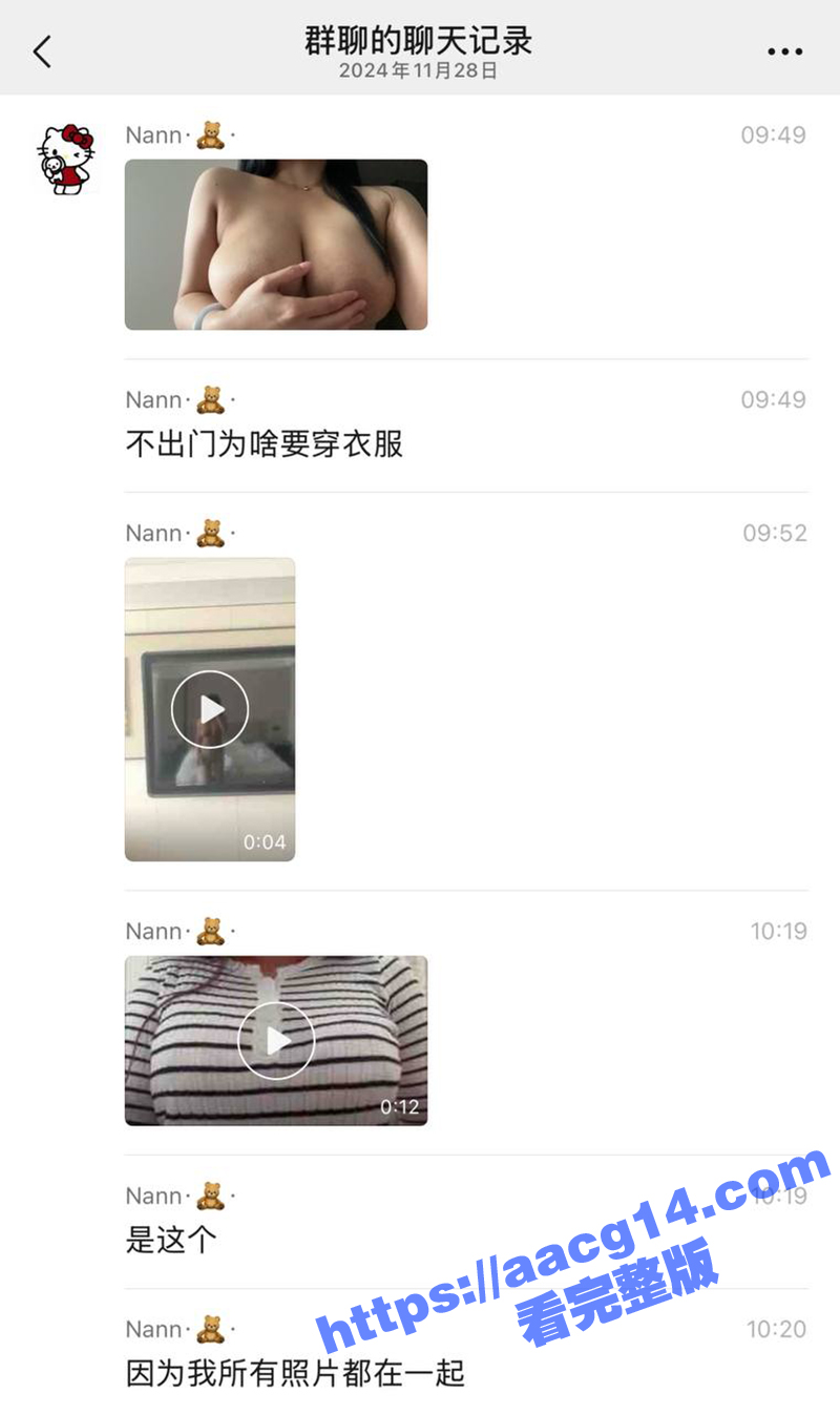 约炮极品巨乳女网友 相关图片