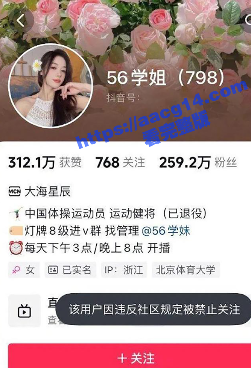体坛擦边！继体操世界冠军吴柳芳后 游泳冠军刘湘和击剑冠军秦雪 大尺度自拍视频曝光 将冠军们傲人的曲线尽收眼底！