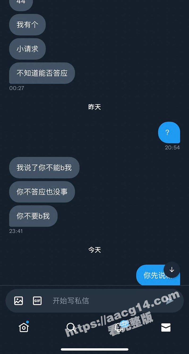 天津传媒学院高颜值学相关图片