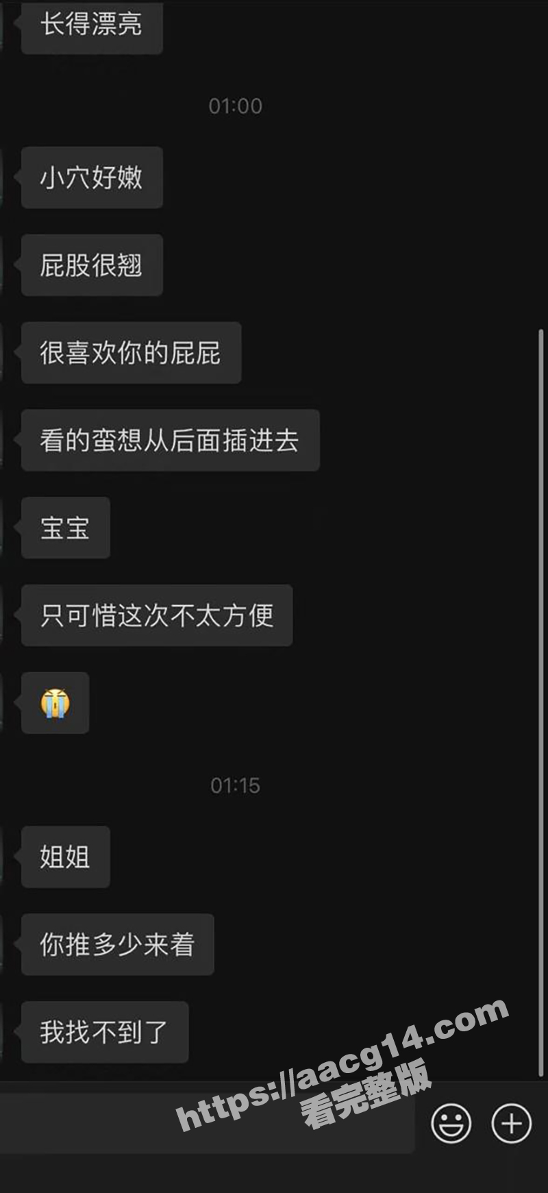 天津传媒学院高颜值学相关图片