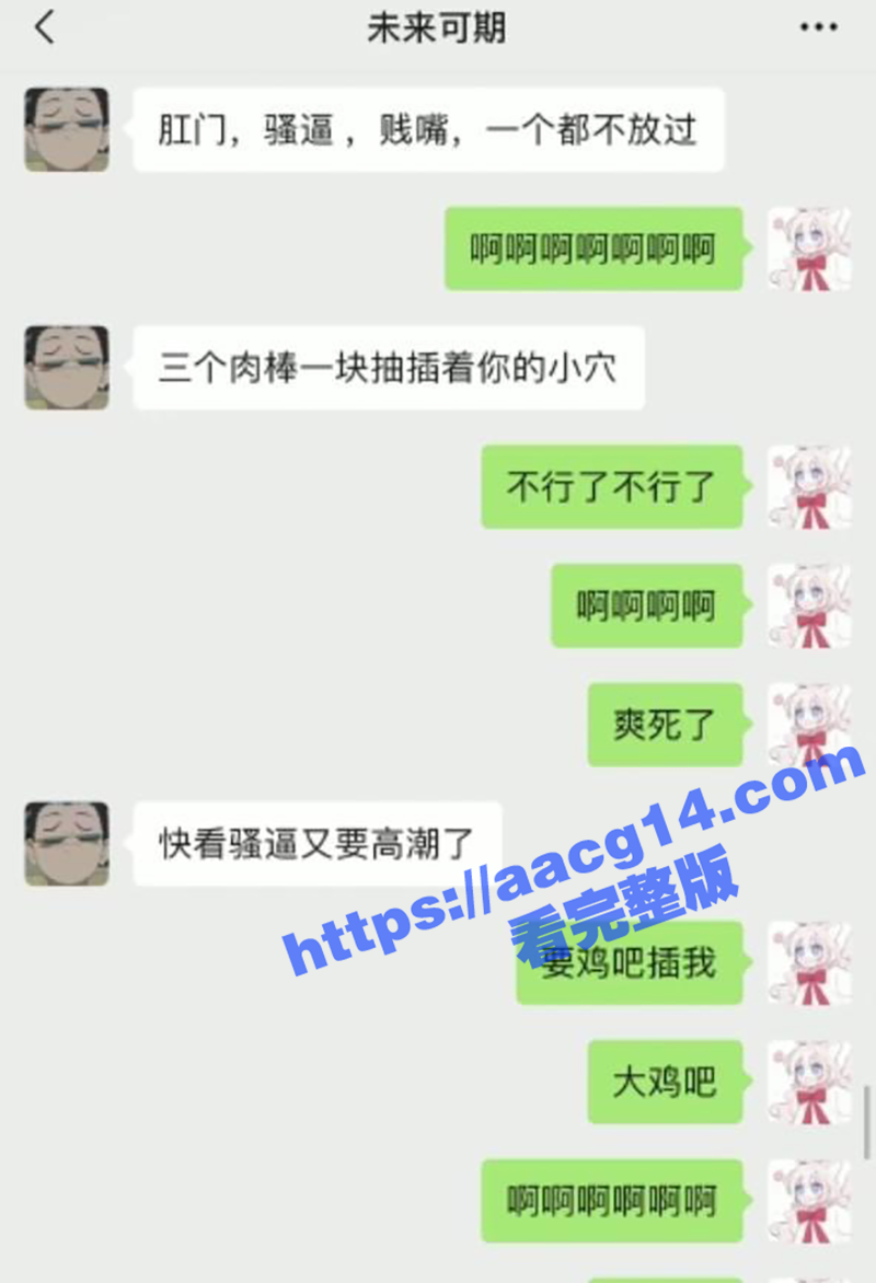 吉林大学大三反差女神相关图片