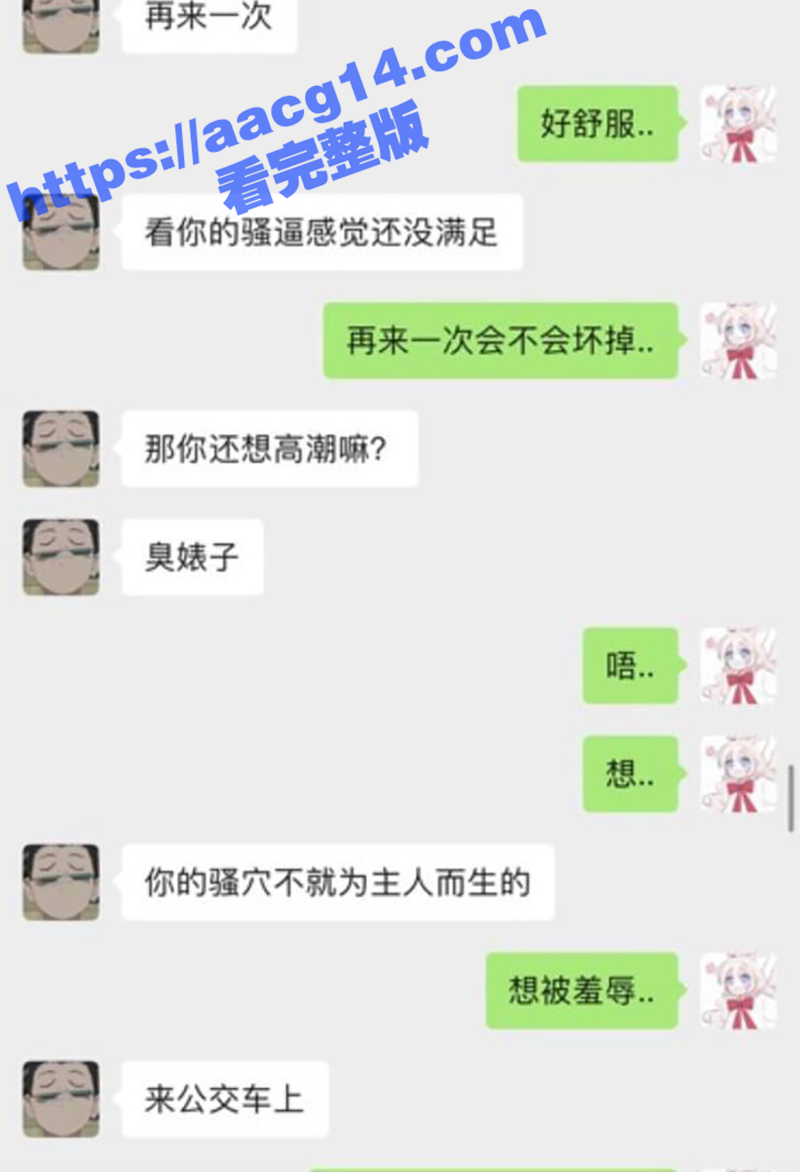 吉林大学大三反差女神相关图片
