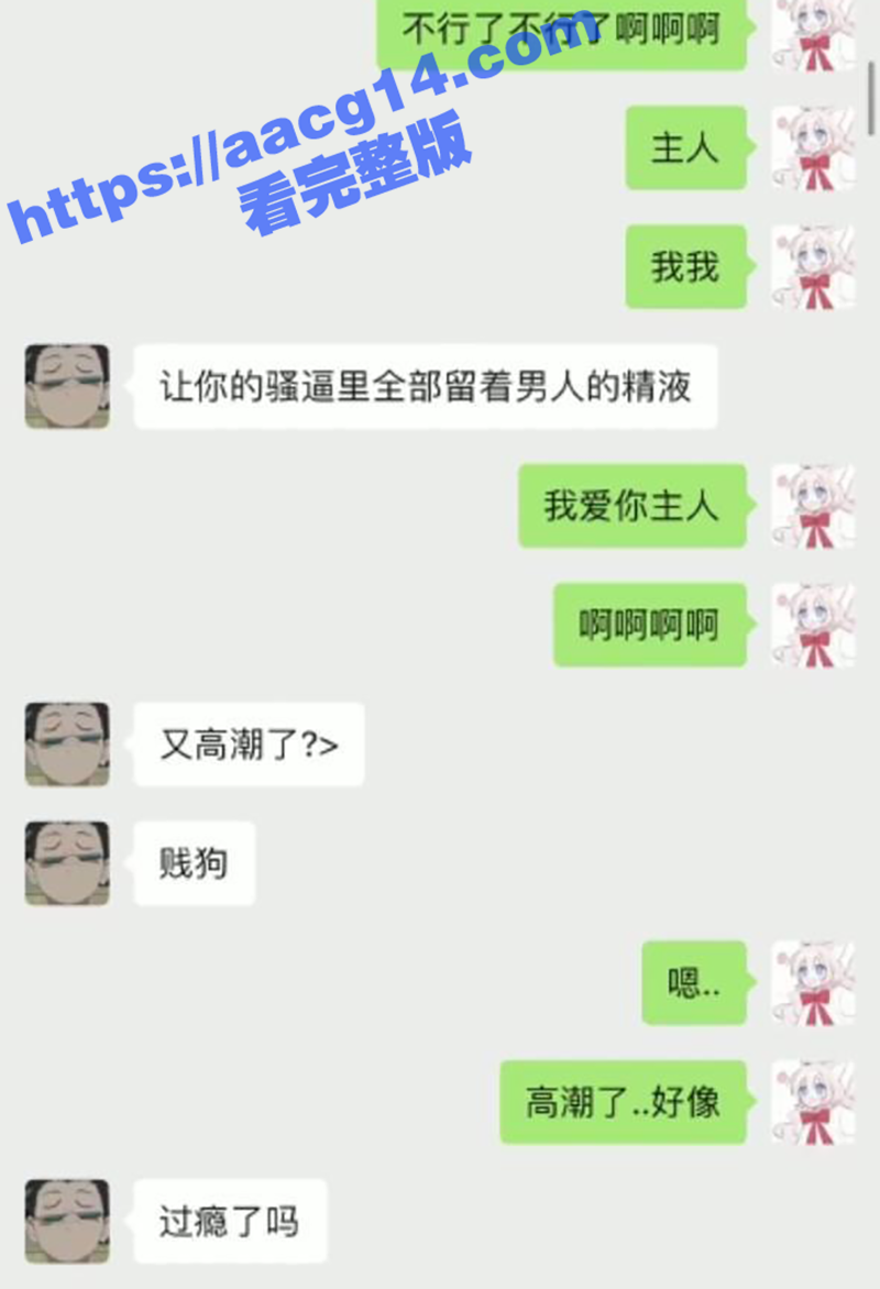 吉林大学大三反差女神相关图片