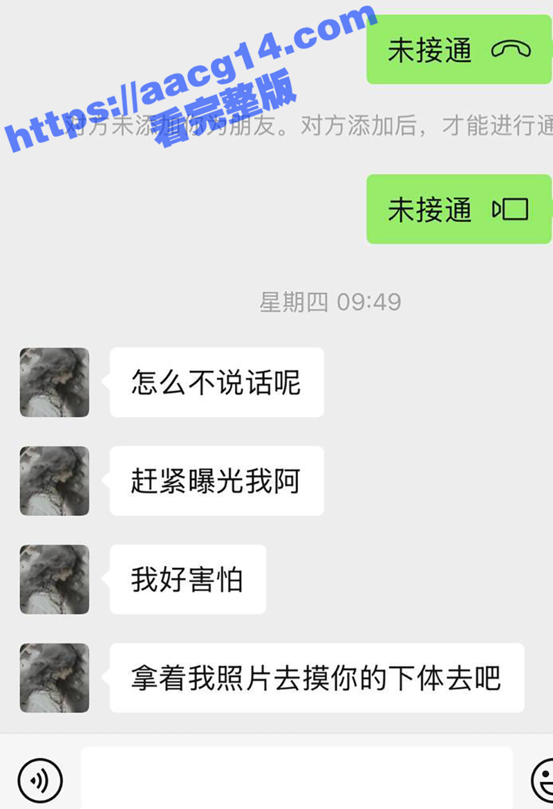 吉林大学大三反差女神相关图片