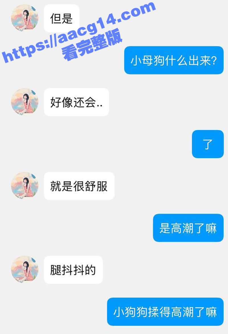 吉林大学大三反差女神相关图片