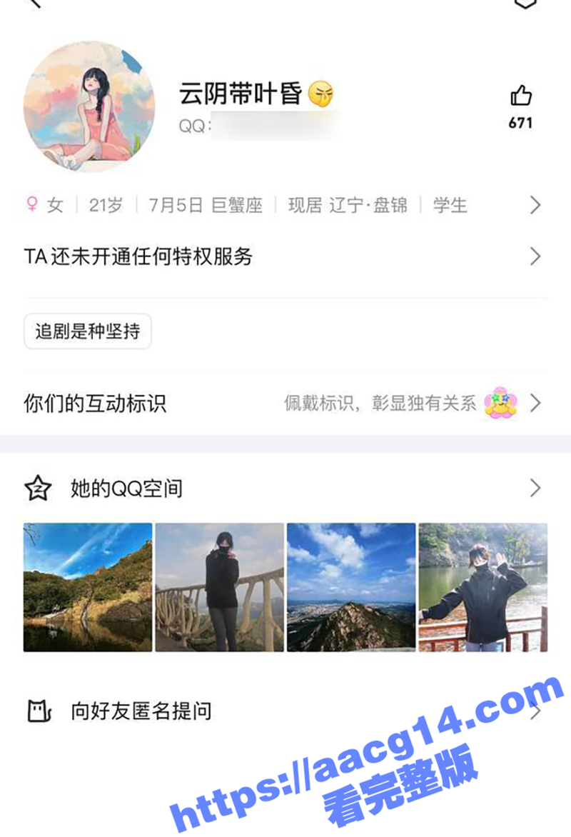 吉林大学大三反差女神 张艺涵 白天是温柔学姐夜晚却是喜欢SM的骚货 人送外号校园公交车！