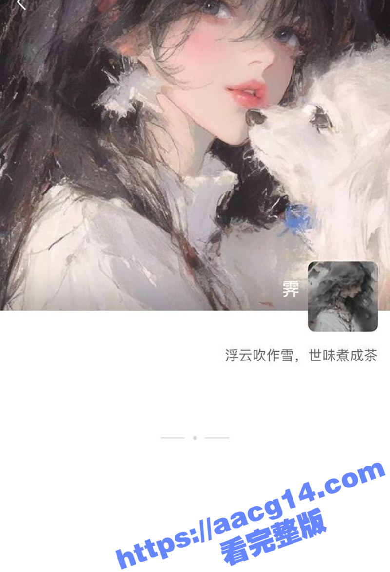 吉林大学大三反差女神相关图片