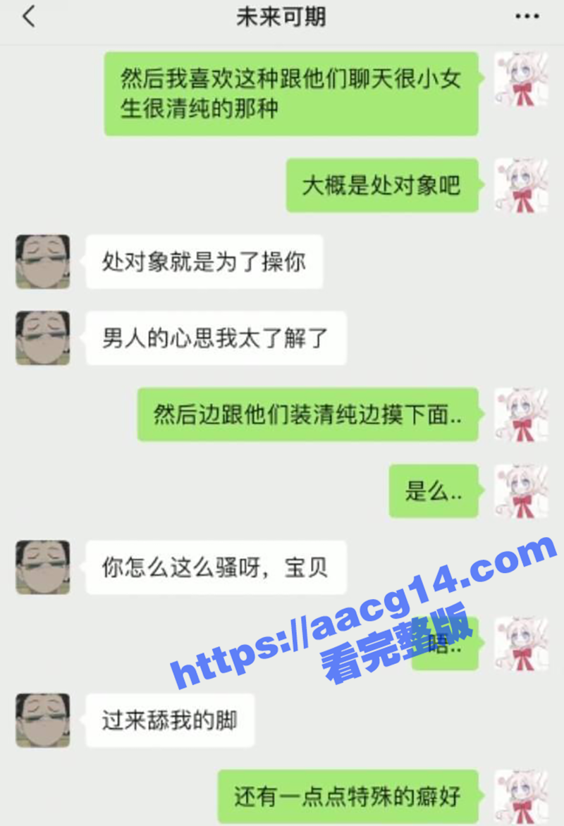 吉林大学大三反差女神相关图片