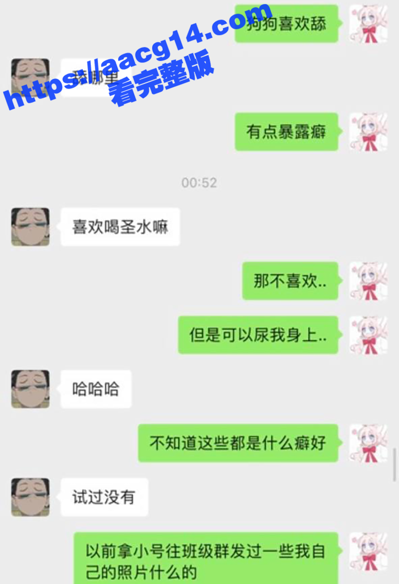 吉林大学大三反差女神相关图片