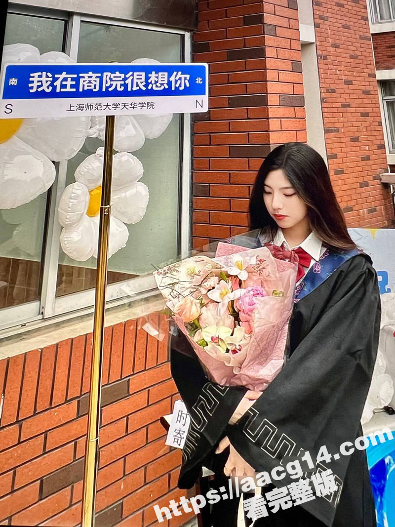 上海师范大学南华学院 反差母狗曹璟洁 御姐身材女大学生 被绿帽男友外网卖出视图 独家曝光