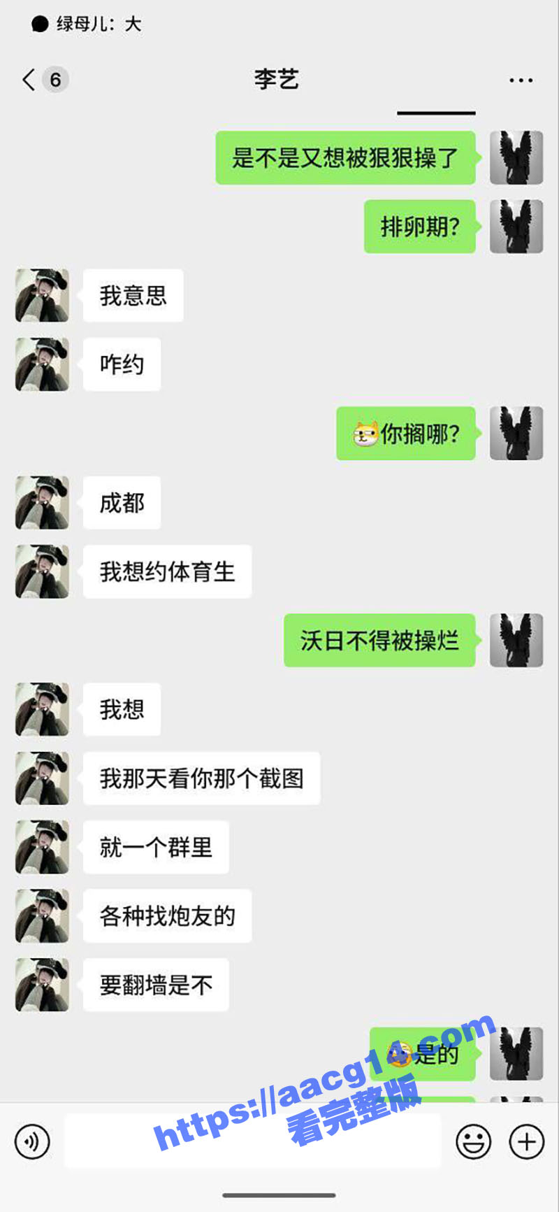 四川在读大二女生李甄相关图片