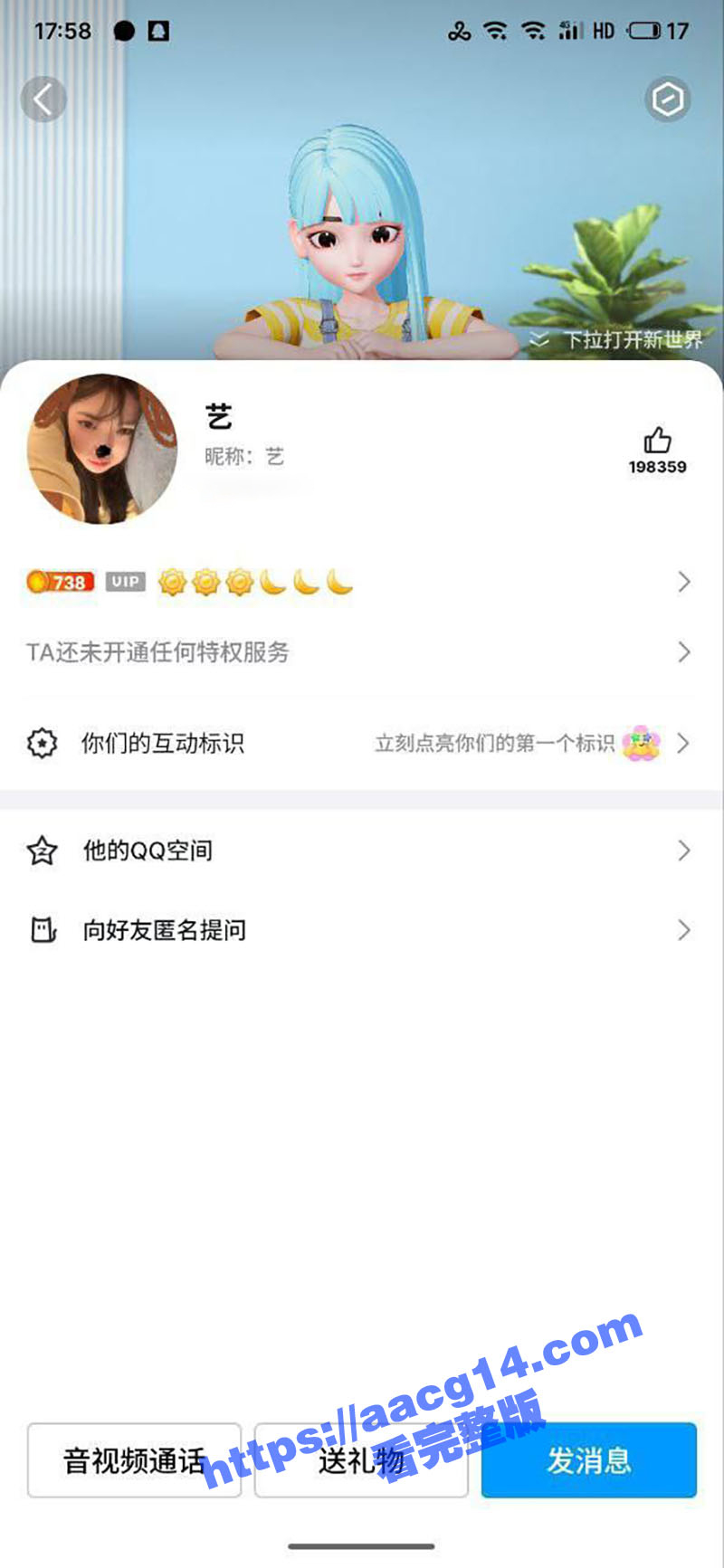 四川在读大二女生李甄相关图片