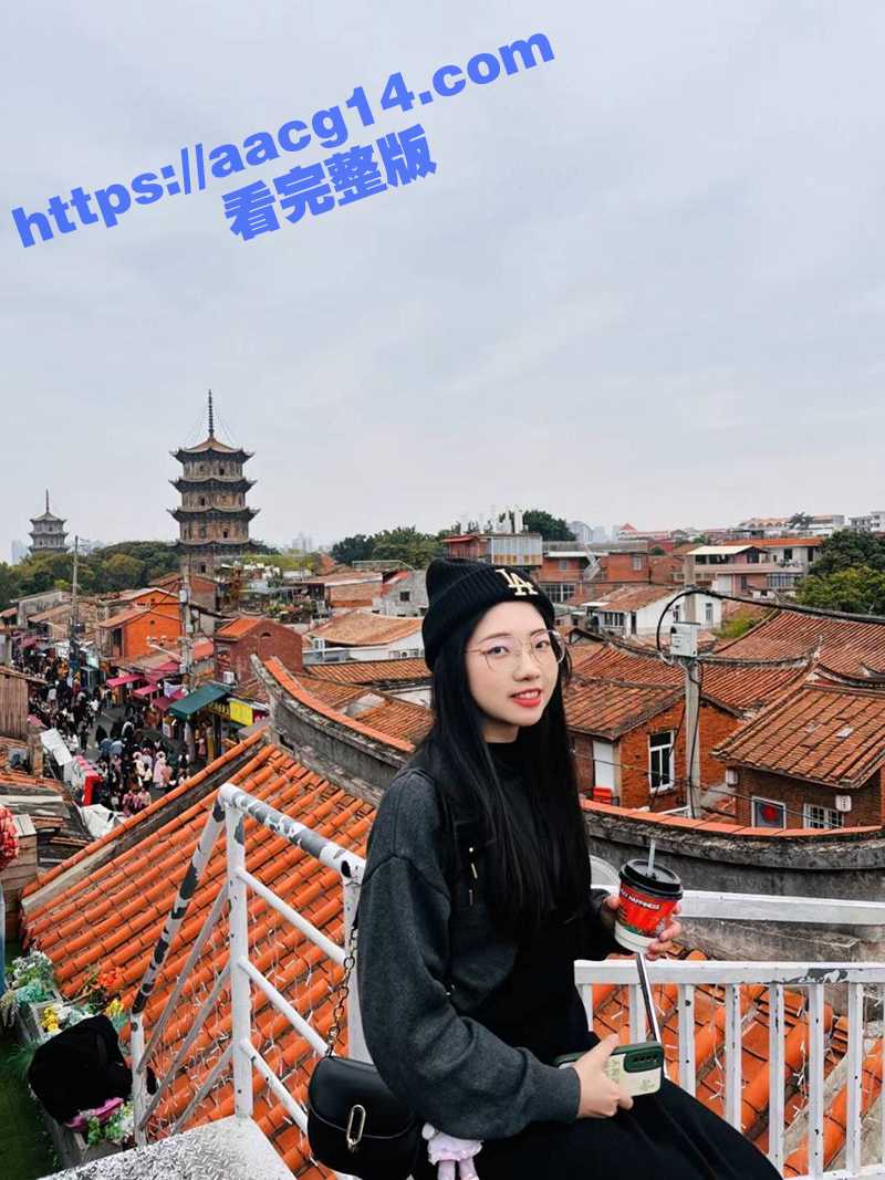 福建淫荡幼师颜思妤 相关图片