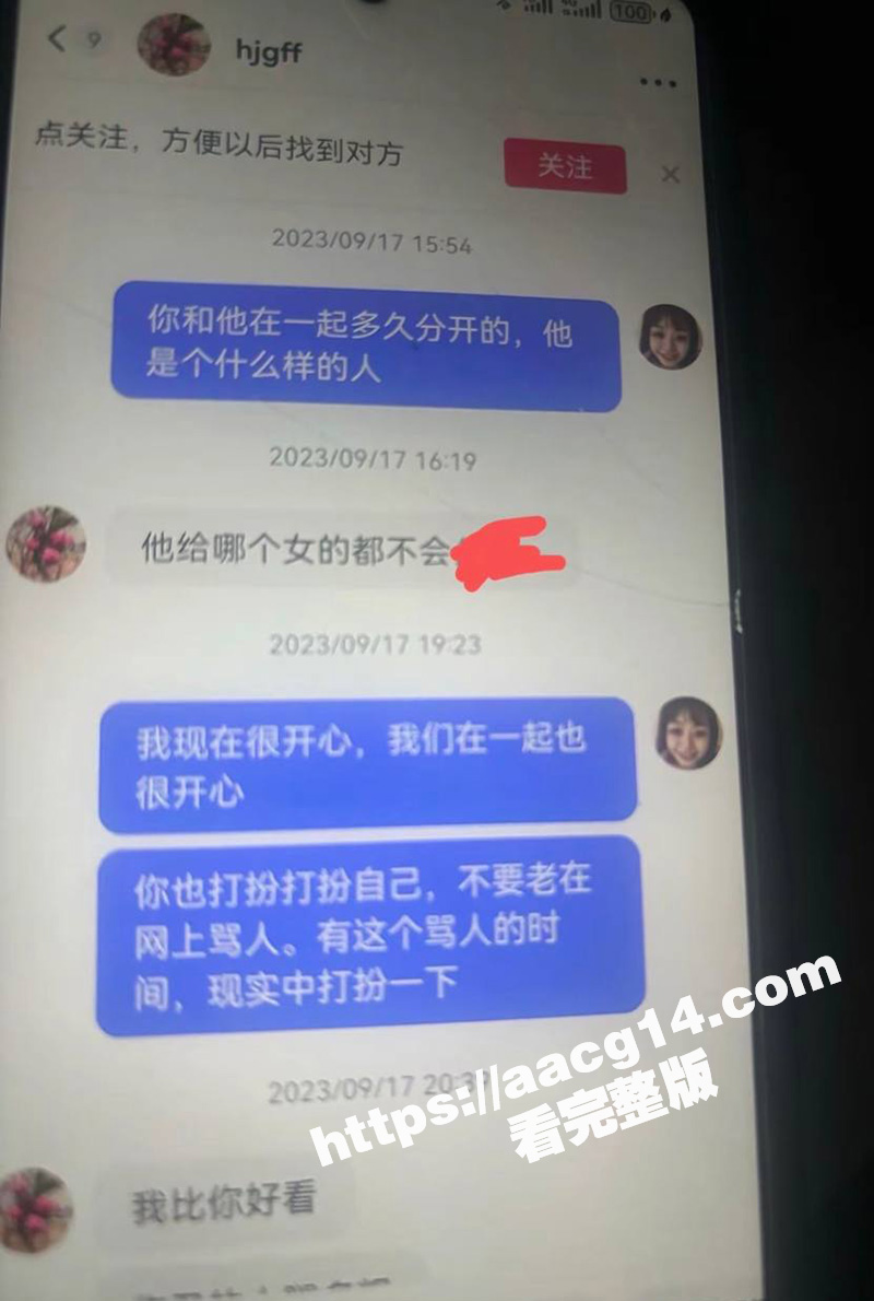 安徽宿州15w粉丝抖相关图片