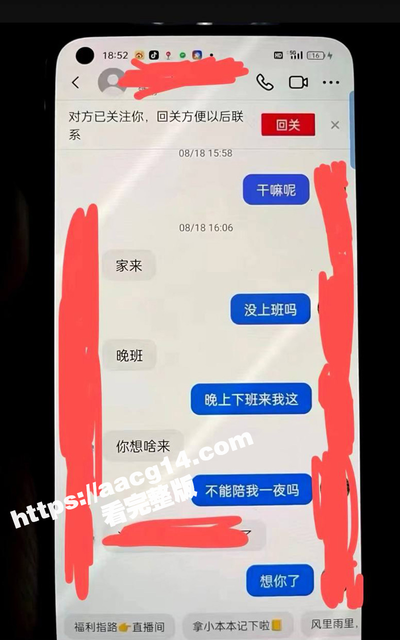 安徽宿州15w粉丝抖相关图片