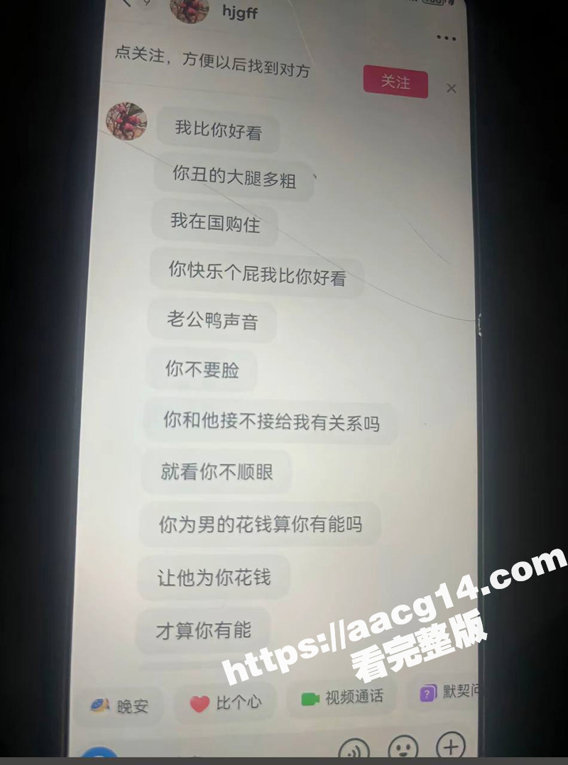 安徽宿州15w粉丝抖相关图片