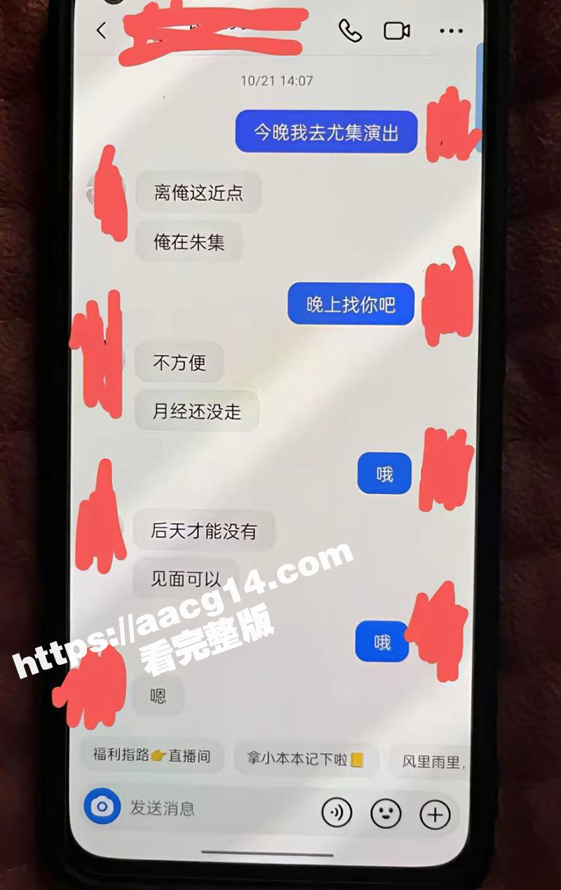 安徽宿州15w粉丝抖相关图片