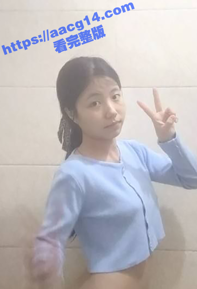 校园纯欲少女竟是欲女相关图片