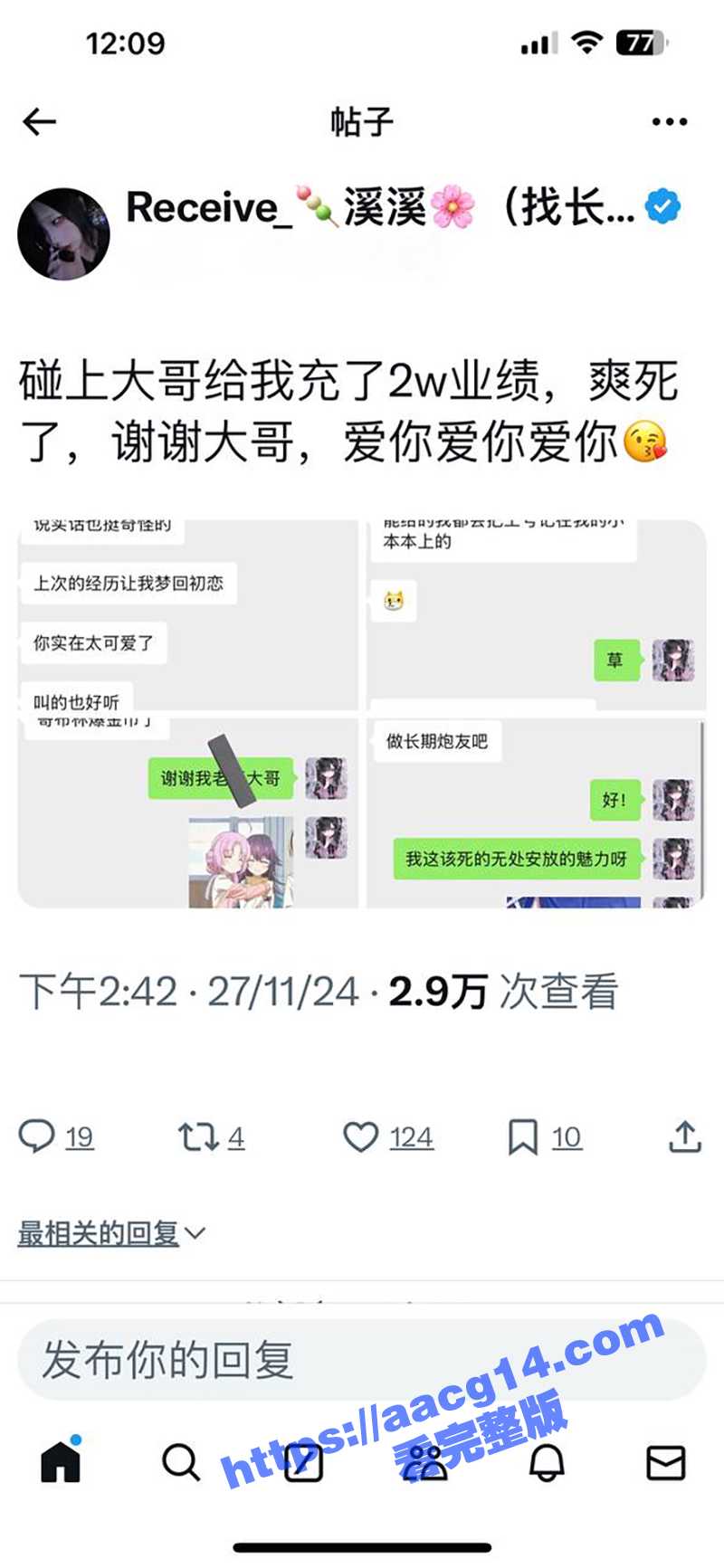 富豪一掷千金花2万给相关图片