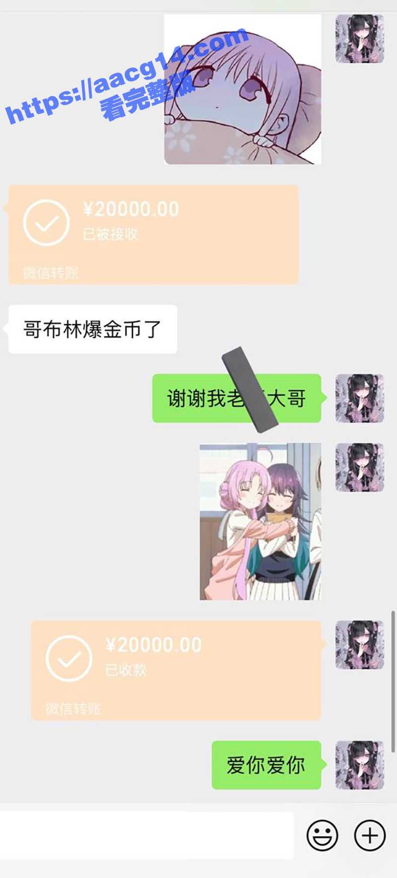 富豪一掷千金花2万给相关图片