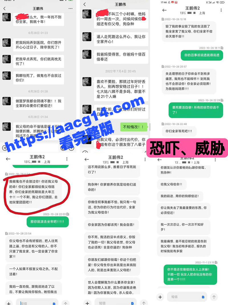 上海第二工业大学 中相关图片