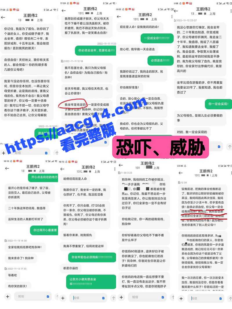 上海第二工业大学 中相关图片