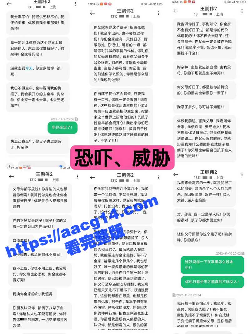 上海第二工业大学 中相关图片