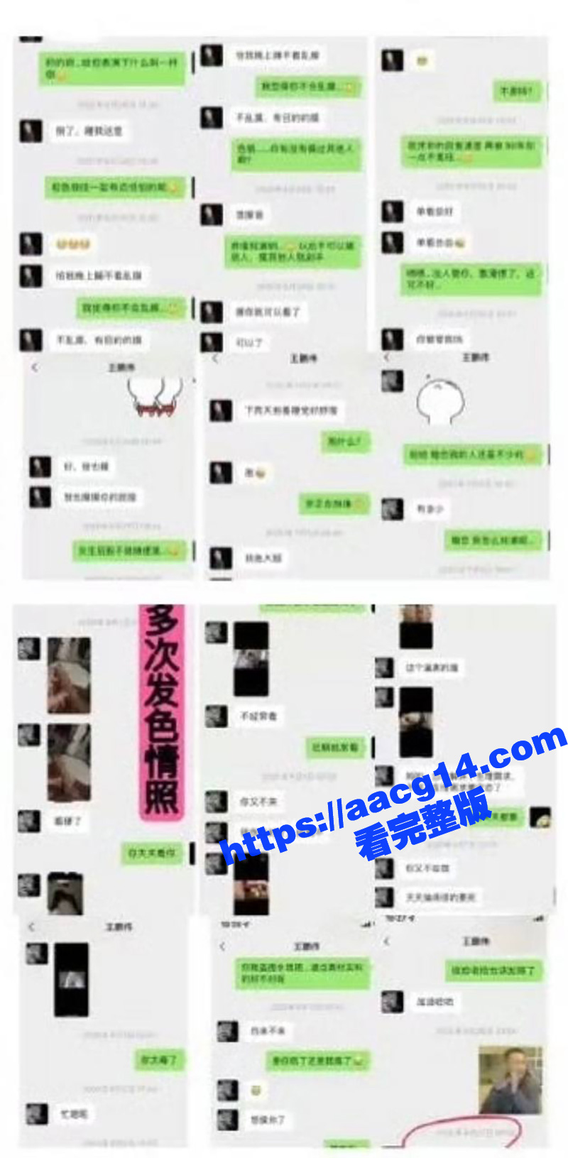 上海第二工业大学 中相关图片