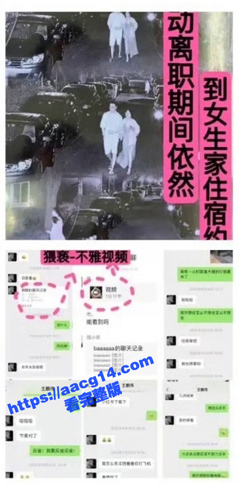 上海第二工业大学 中相关图片