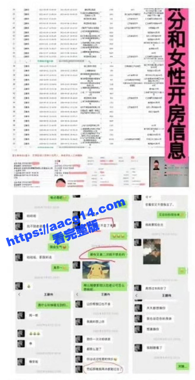 上海第二工业大学 中相关图片