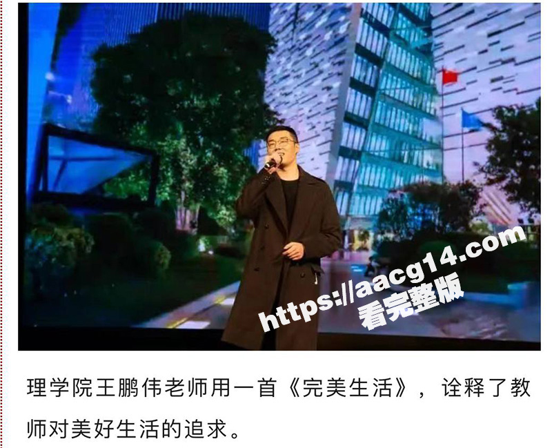 上海第二工业大学 中相关图片