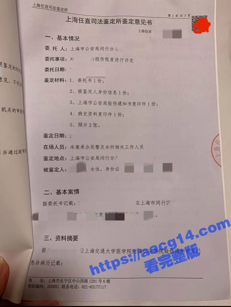 上海第二工业大学 中相关图片