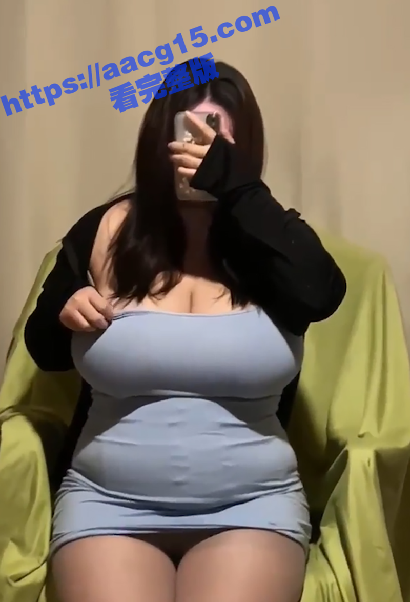 抖音超级巨乳女网红 相关图片