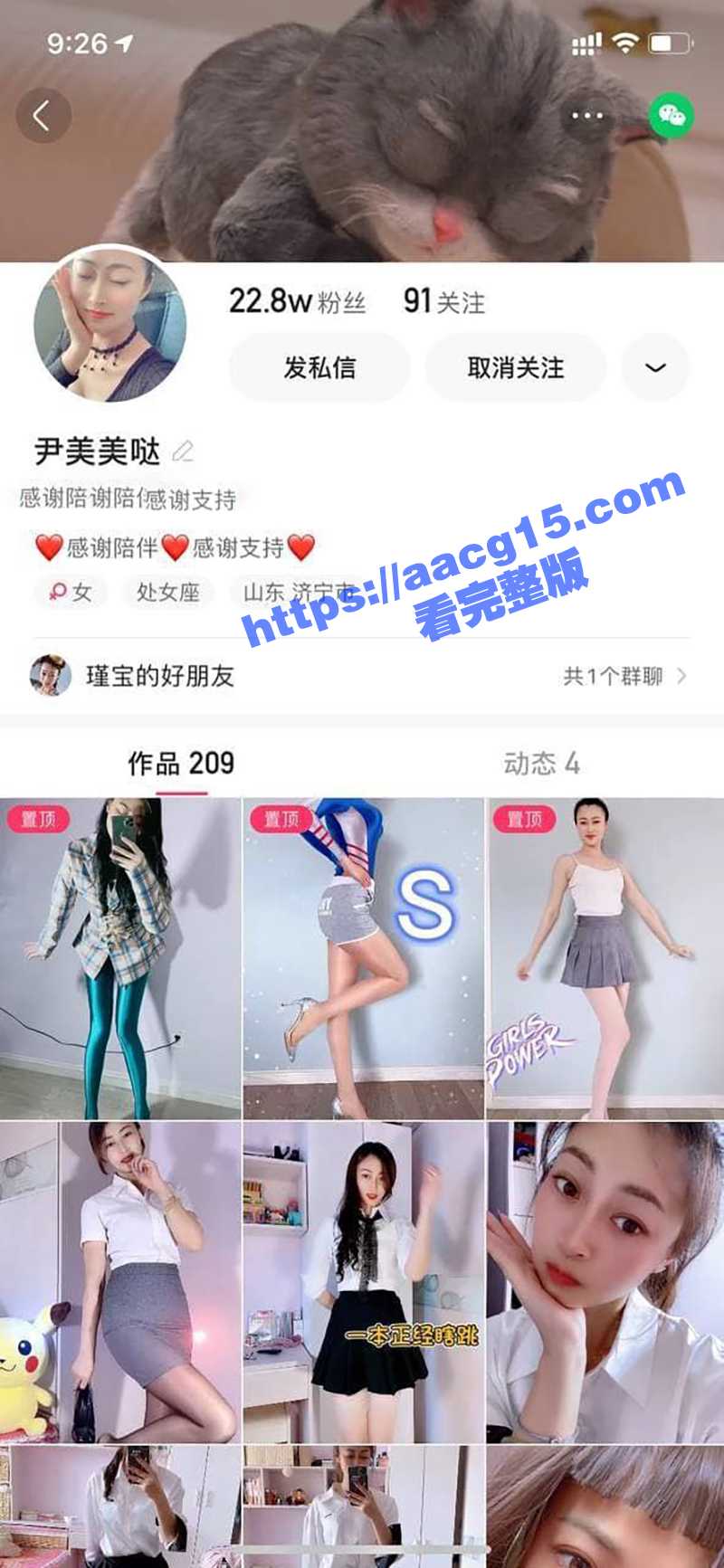 快手红人 尹美美哒 粉丝福利泄露 肉丝长腿诱惑加振动棒自慰秀惹火撩人 自慰淫语不断反差十足的母狗
