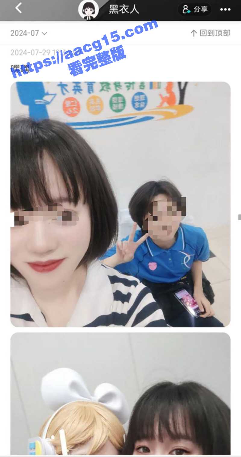 山东聊城反差婊何俪娟相关图片