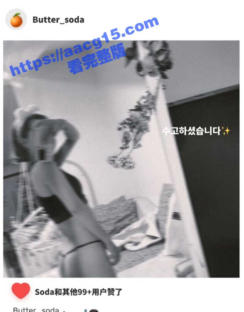 山东聊城反差婊何俪娟相关图片