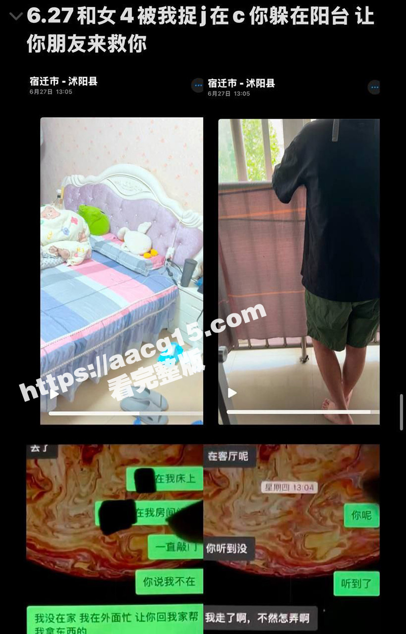 沐阳网红 大白 同时相关图片