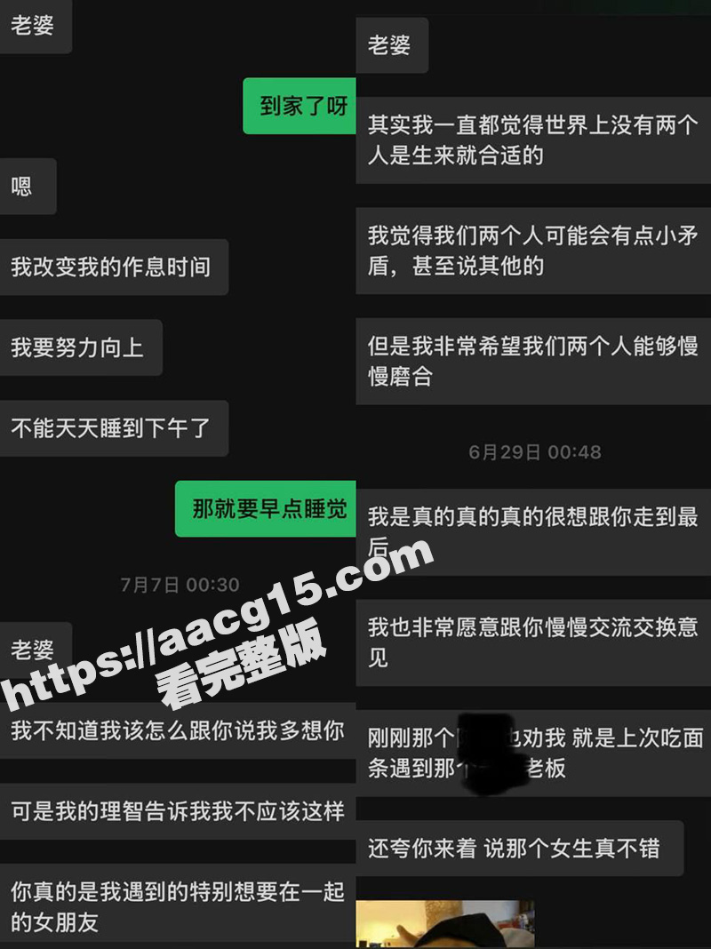 沐阳网红 大白 同时相关图片