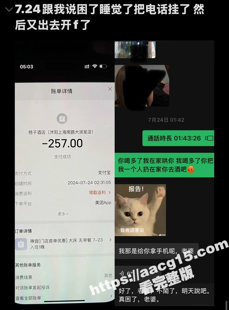 沐阳网红 大白 同时相关图片