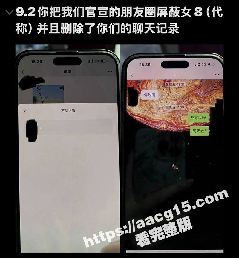 沐阳网红 大白 同时相关图片