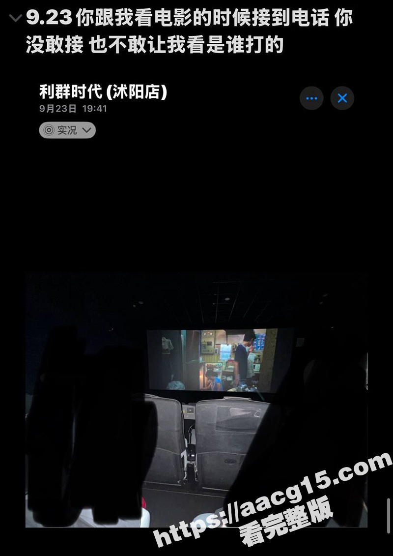 沐阳网红 大白 同时相关图片