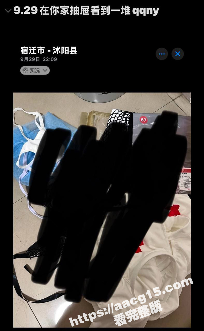 沐阳网红 大白 同时相关图片