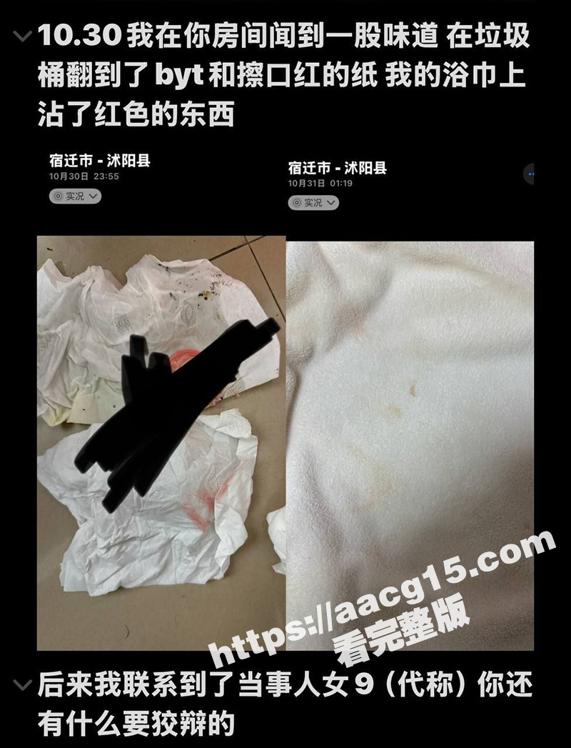 沐阳网红 大白 同时相关图片