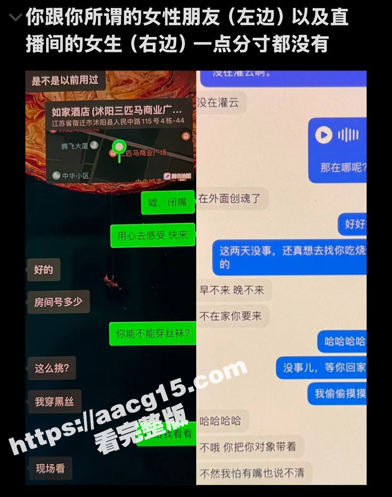 沐阳网红 大白 同时相关图片