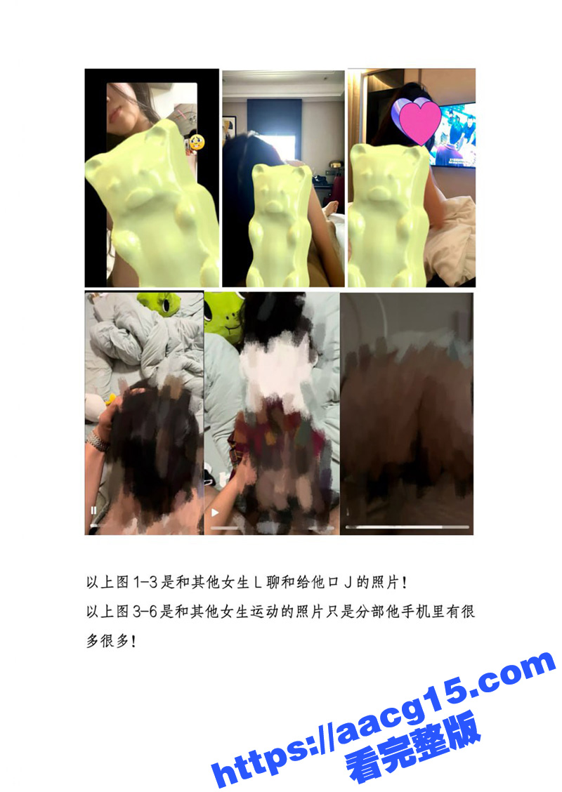 沐阳网红 大白 同时相关图片