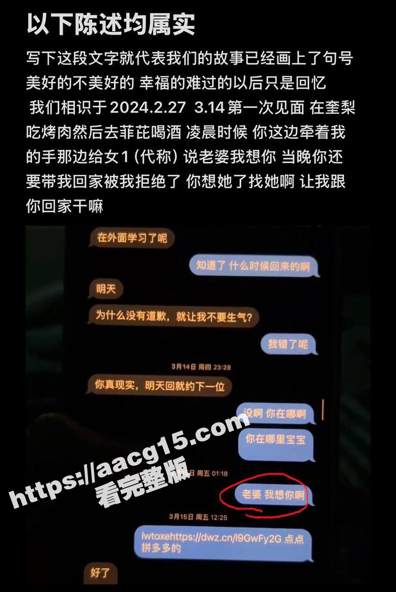 沐阳网红 大白 同时相关图片