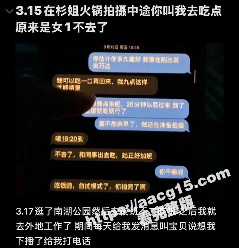 沐阳网红 大白 同时相关图片