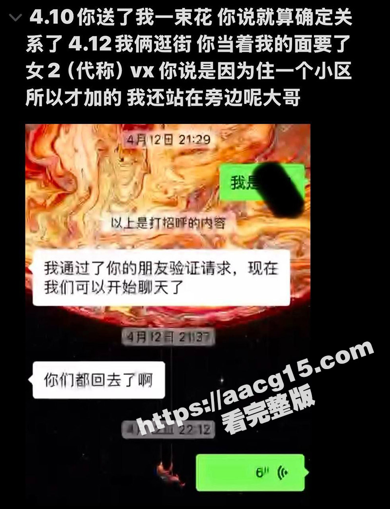 沐阳网红 大白 同时相关图片