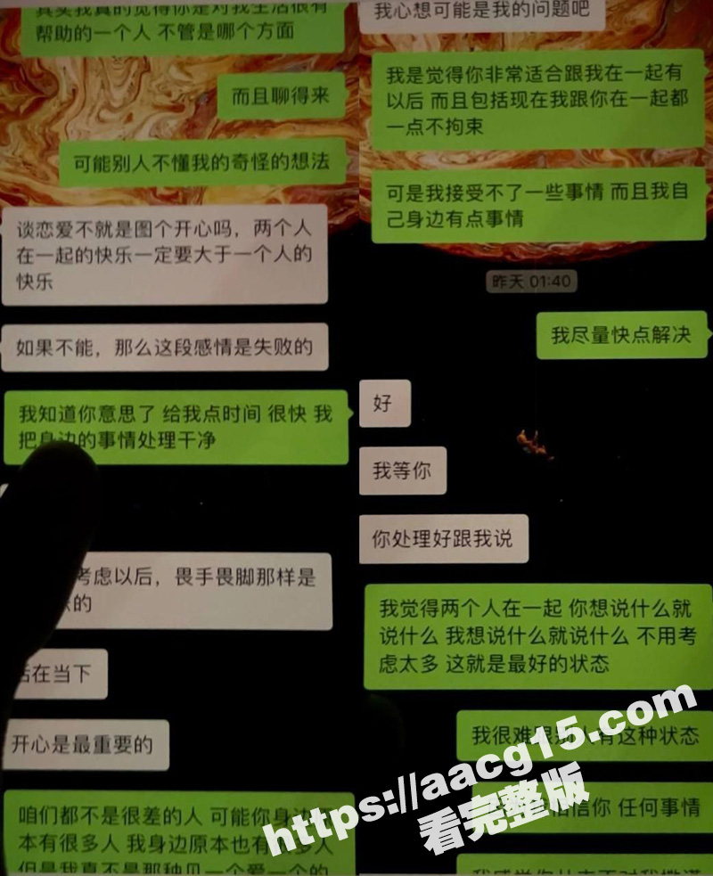 沐阳网红 大白 同时相关图片